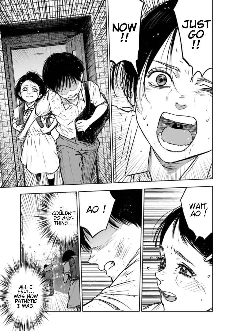 Gyakusatsu Happy End ~Ao no Shou~ Chapter 1 - Page 16