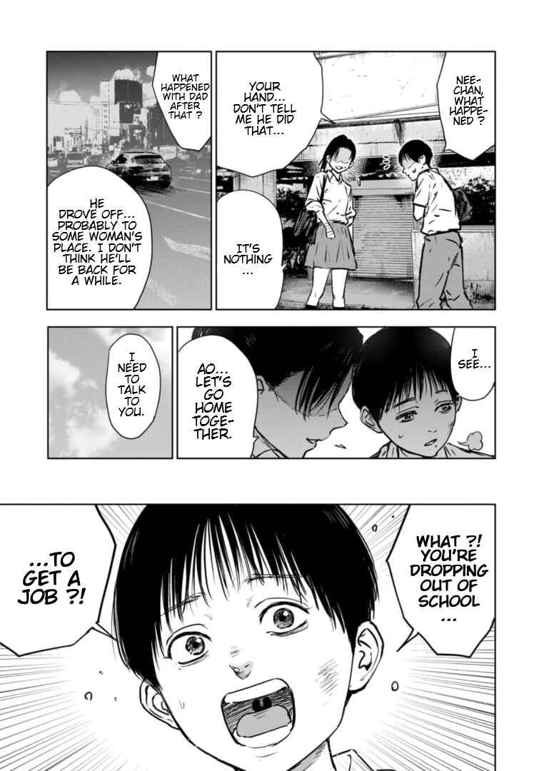 Gyakusatsu Happy End ~Ao no Shou~ Chapter 1 - Page 18