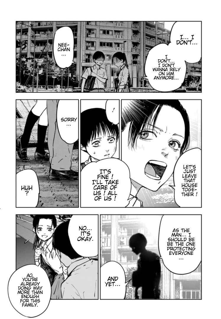 Gyakusatsu Happy End ~Ao no Shou~ Chapter 1 - Page 19