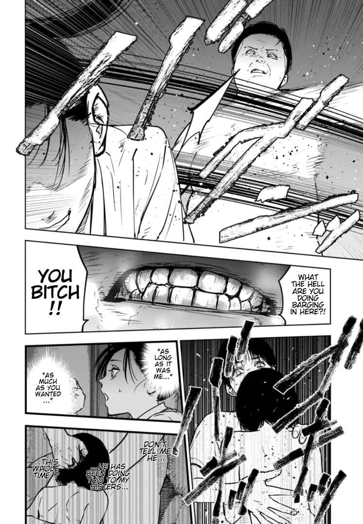 Gyakusatsu Happy End ~Ao no Shou~ Chapter 1 - Page 25