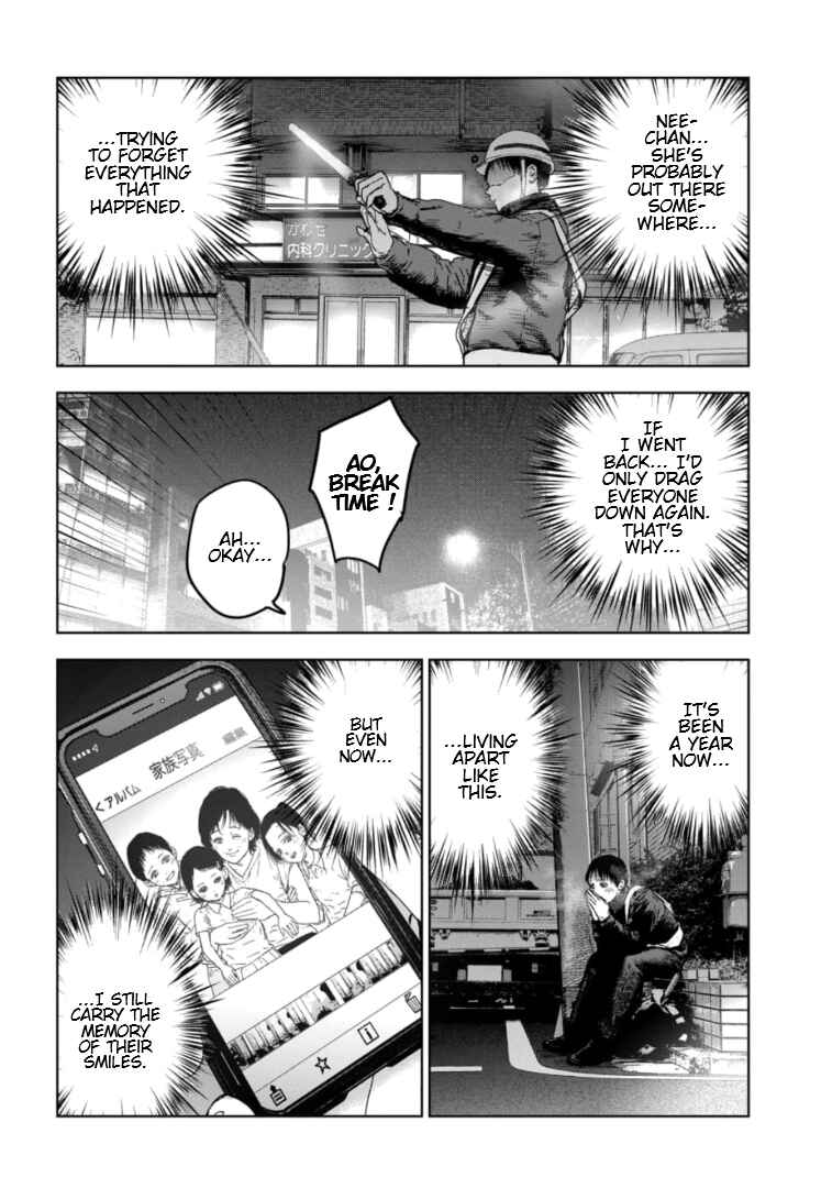 Gyakusatsu Happy End ~Ao no Shou~ Chapter 1 - Page 36
