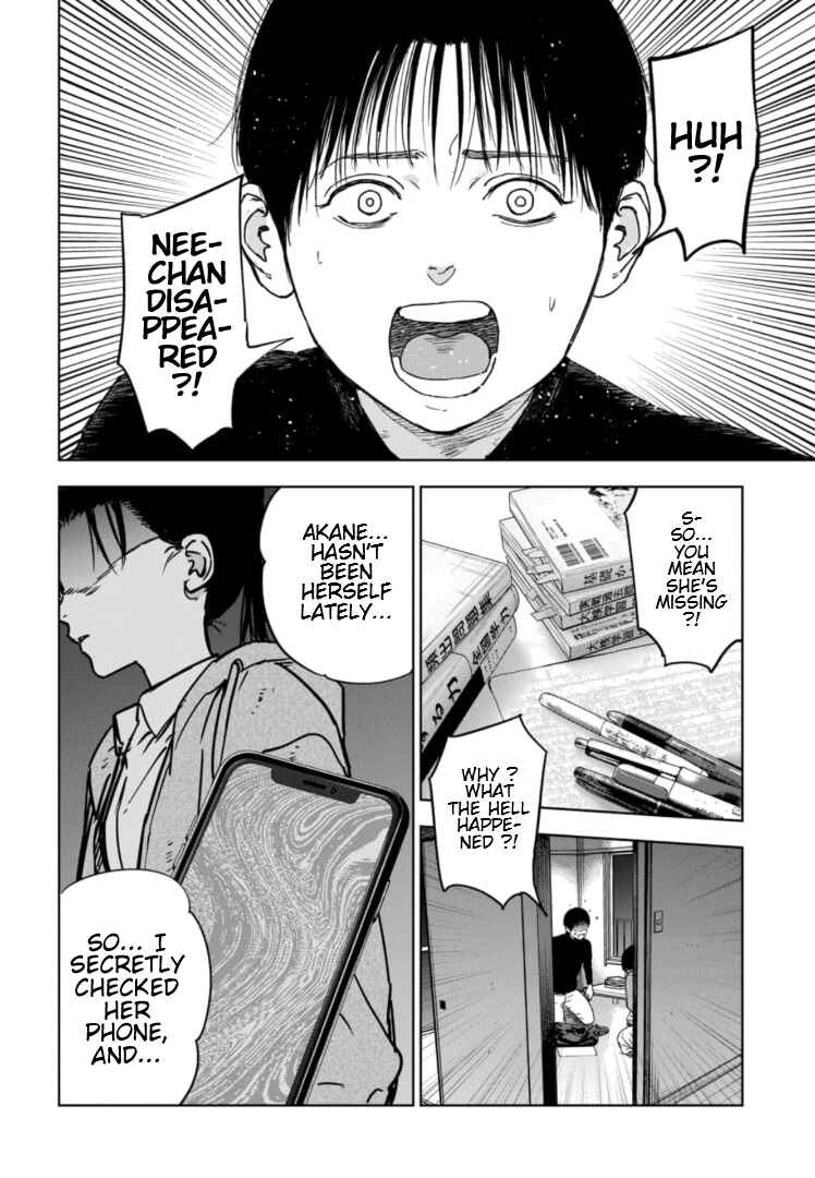 Gyakusatsu Happy End ~Ao no Shou~ Chapter 1 - Page 38