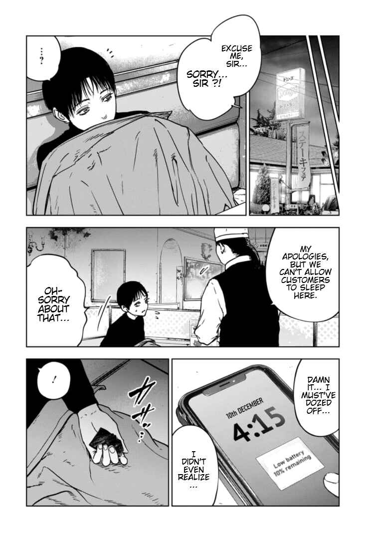 Gyakusatsu Happy End ~Ao no Shou~ Chapter 1 - Page 46