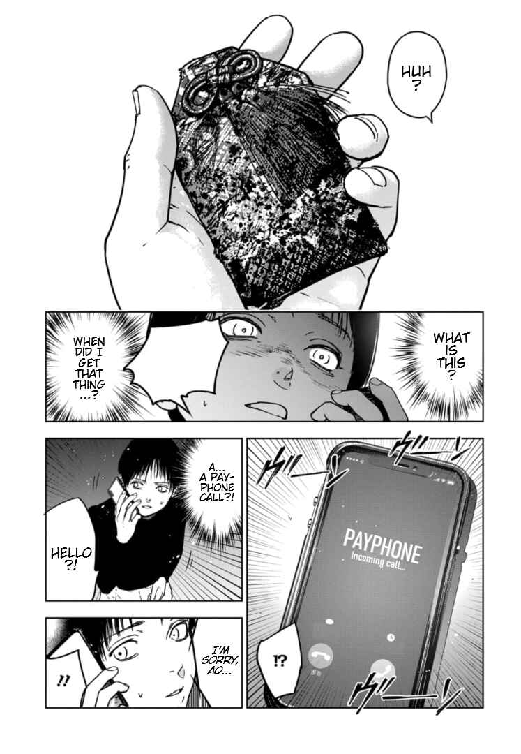 Gyakusatsu Happy End ~Ao no Shou~ Chapter 1 - Page 47