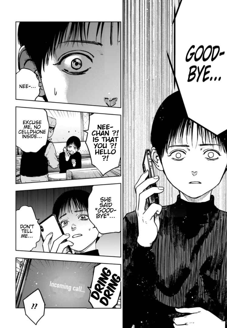 Gyakusatsu Happy End ~Ao no Shou~ Chapter 1 - Page 48