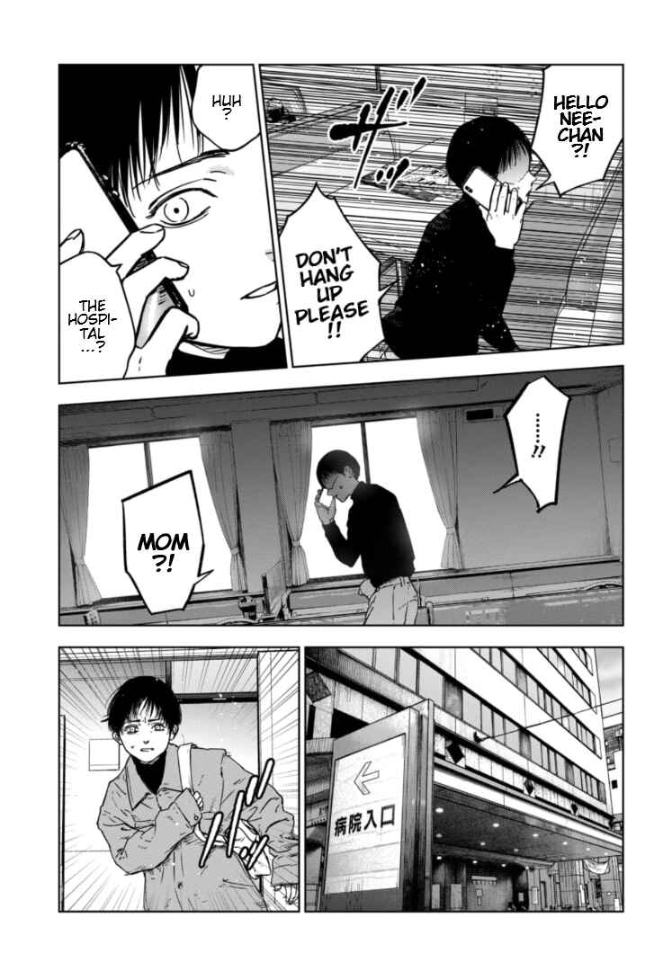 Gyakusatsu Happy End ~Ao no Shou~ Chapter 1 - Page 49