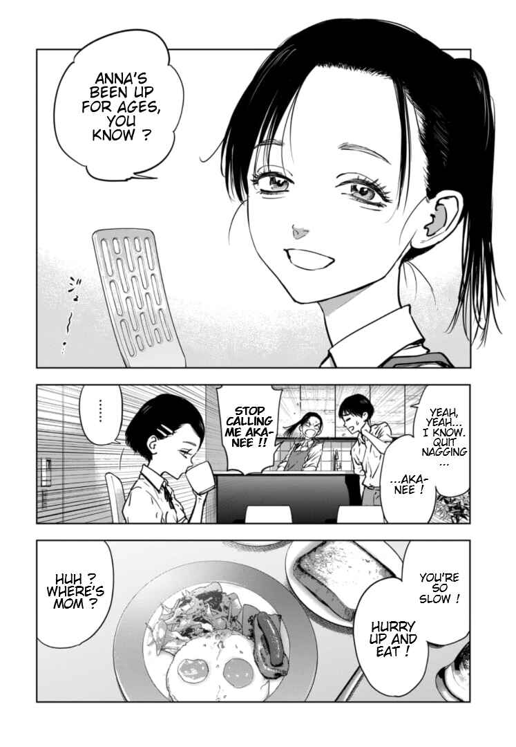 Gyakusatsu Happy End ~Ao no Shou~ Chapter 1 - Page 5