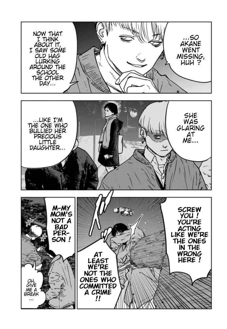 Gyakusatsu Happy End ~Ao no Shou~ Chapter 1 - Page 53