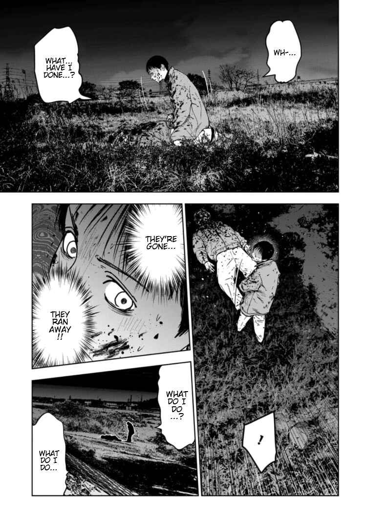 Gyakusatsu Happy End ~Ao no Shou~ Chapter 1 - Page 61