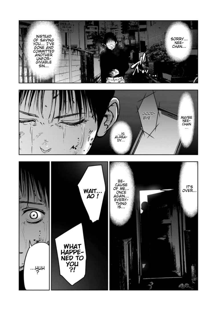 Gyakusatsu Happy End ~Ao no Shou~ Chapter 1 - Page 63