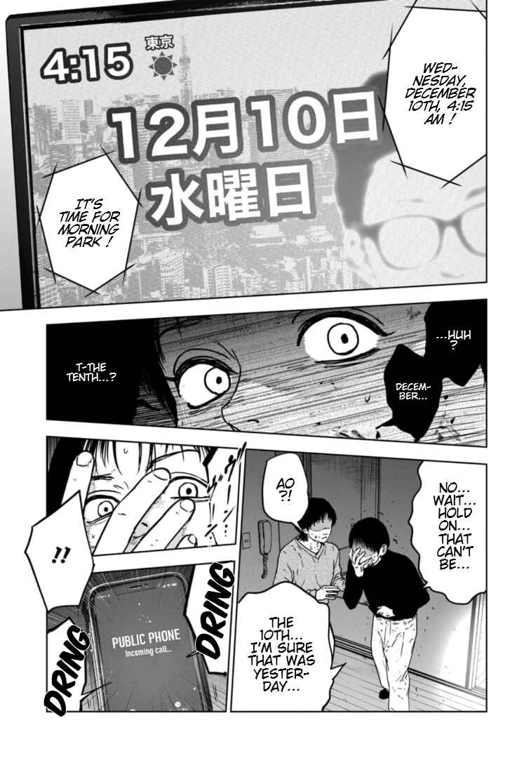 Gyakusatsu Happy End ~Ao no Shou~ Chapter 1 - Page 67