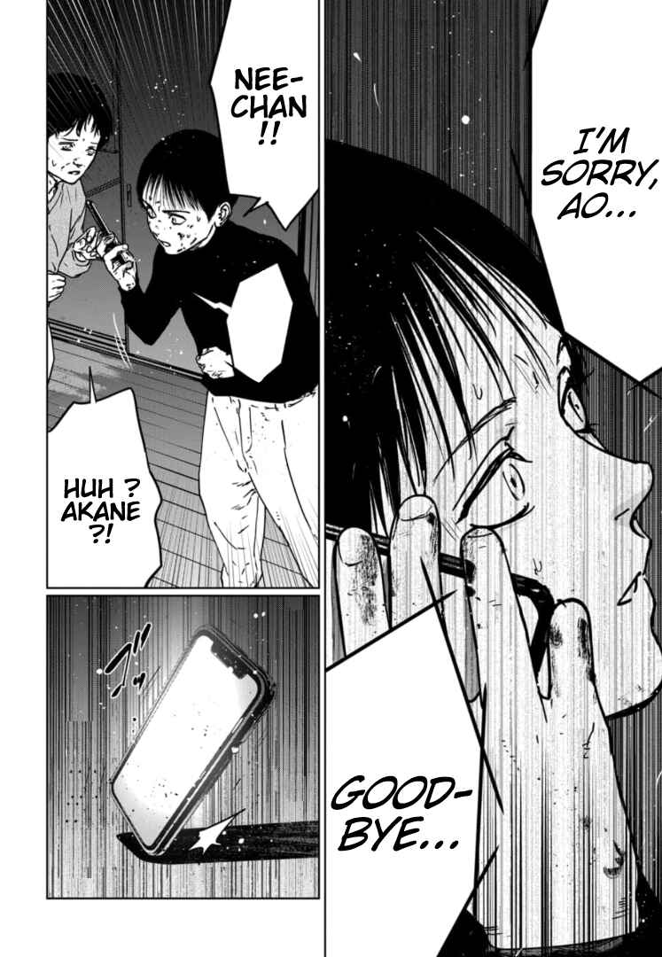 Gyakusatsu Happy End ~Ao no Shou~ Chapter 1 - Page 68