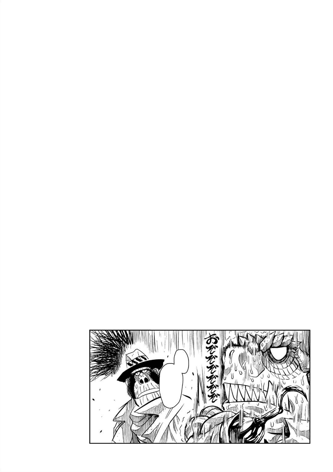 Keyman - The Hand of Judgement Chapter 38 - Page 27