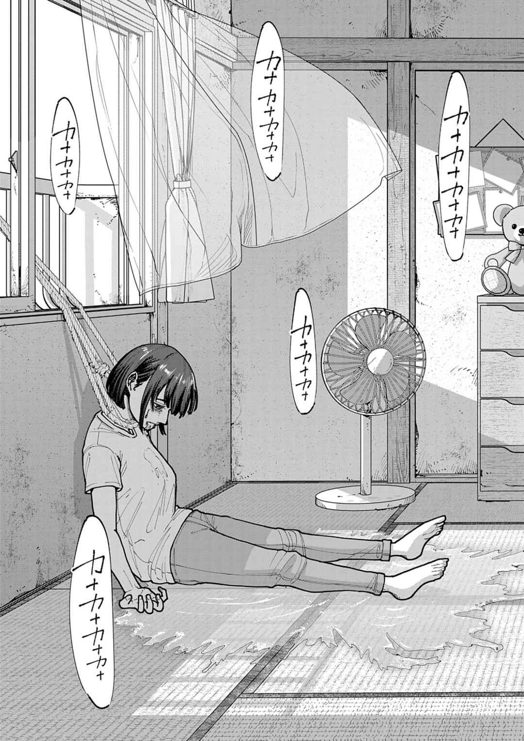 Kiki Kill Chapter 1 - Page 24
