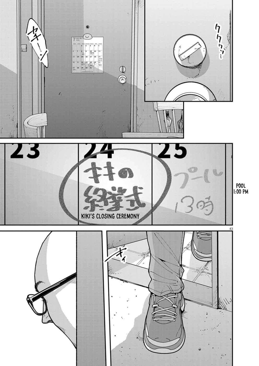 Kiki Kill Chapter 1 - Page 44