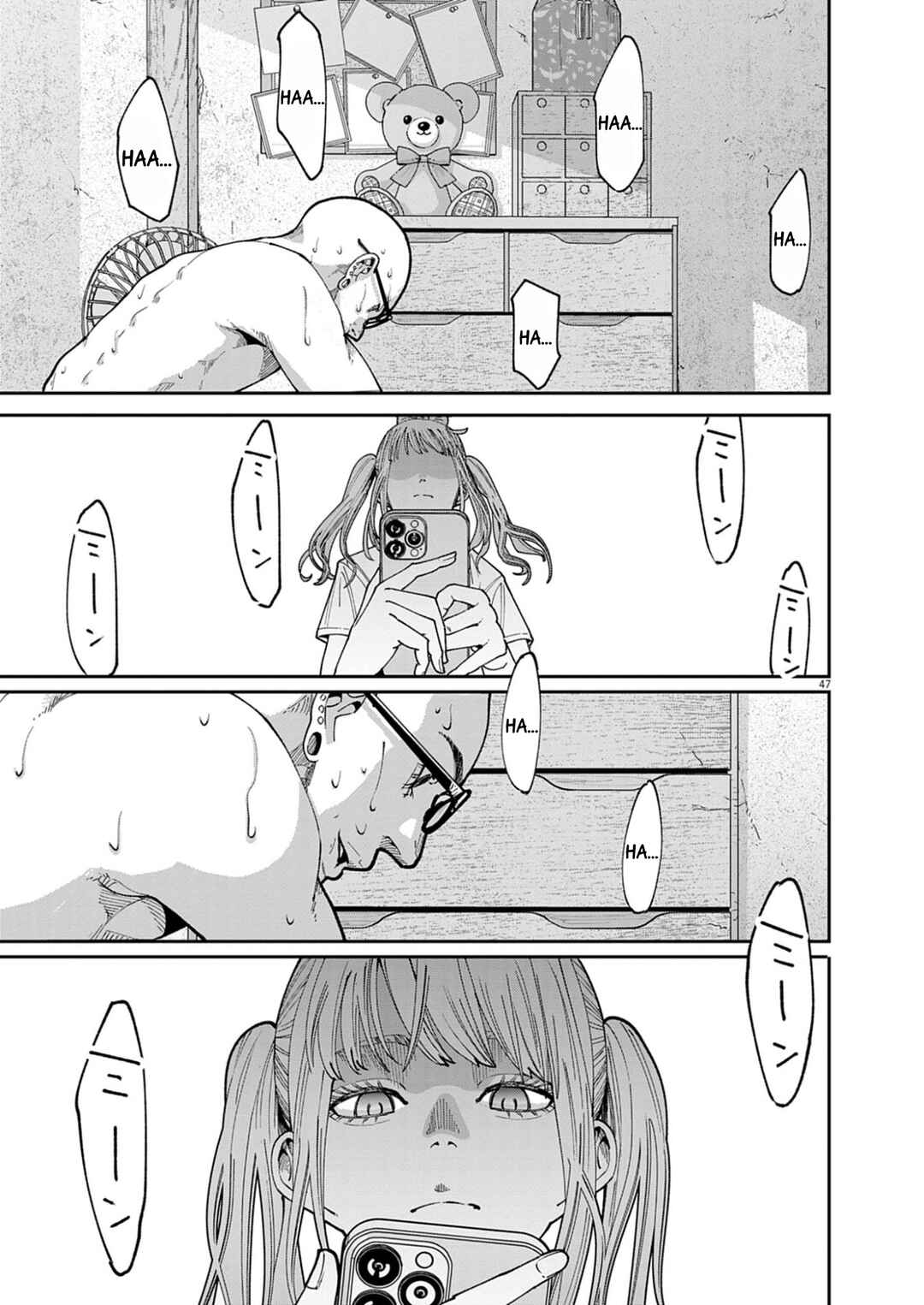 Kiki Kill Chapter 1 - Page 48