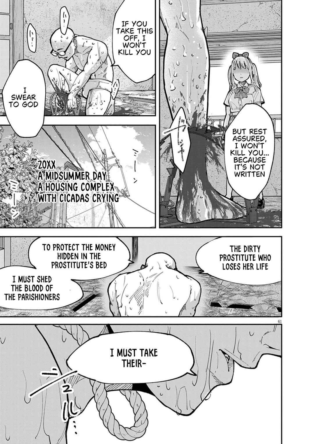 Kiki Kill Chapter 1 - Page 62