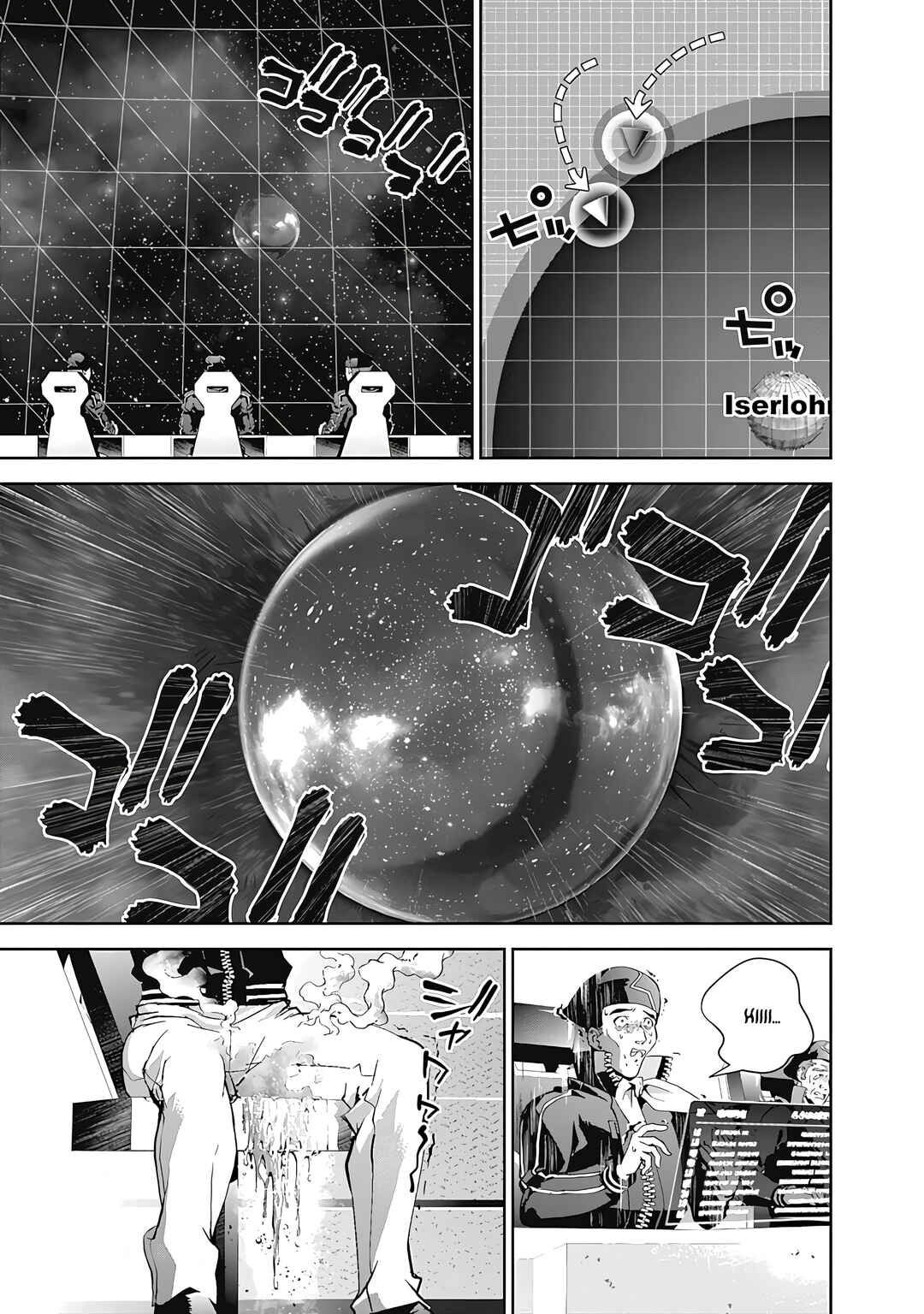 Ginga Eiyuu Densetsu Chapter 67 - Page 13