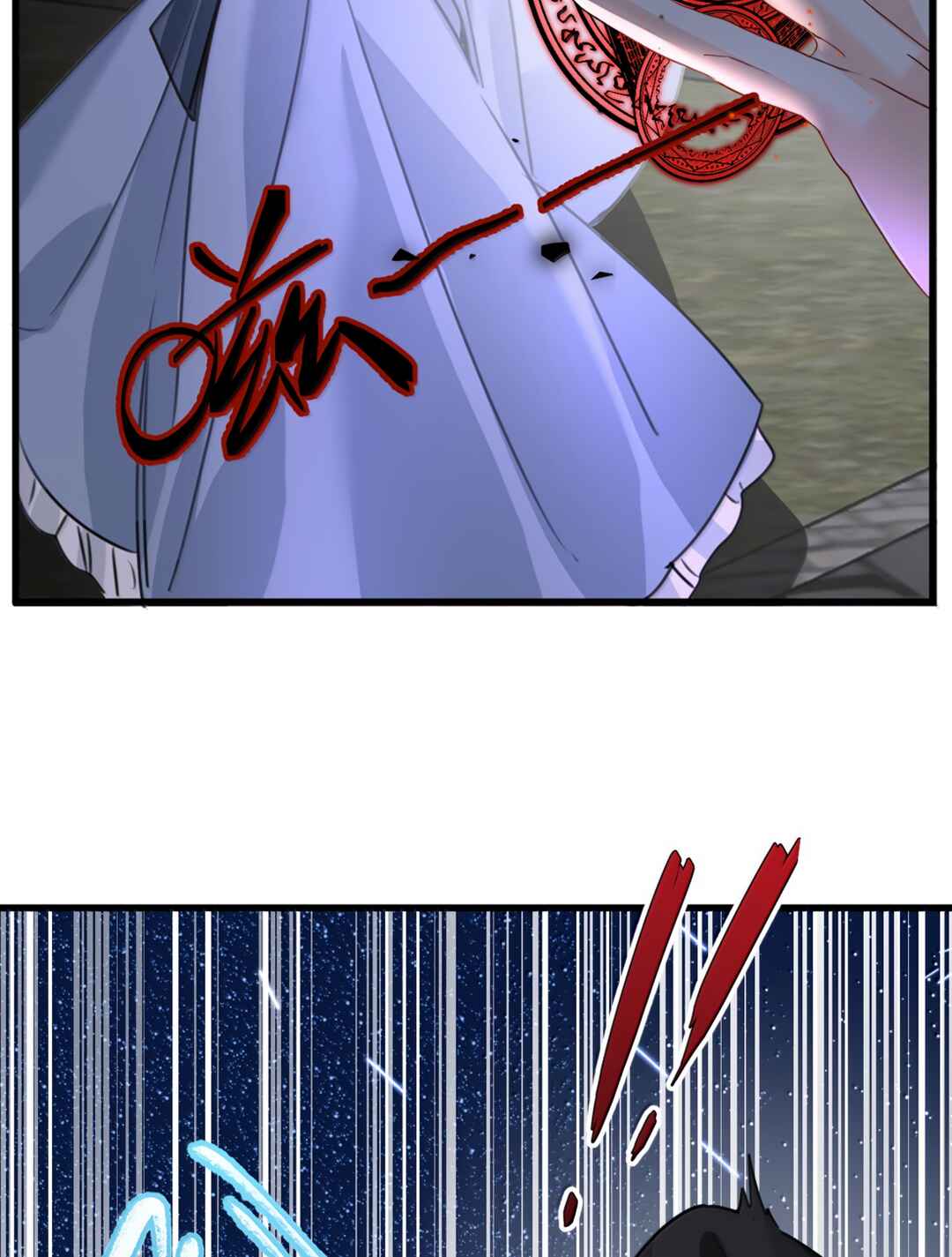 Miss Vampire’s Bullying Game Chapter 70 - Page 31