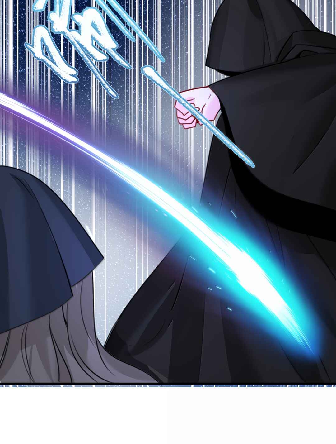Miss Vampire’s Bullying Game Chapter 70 - Page 32