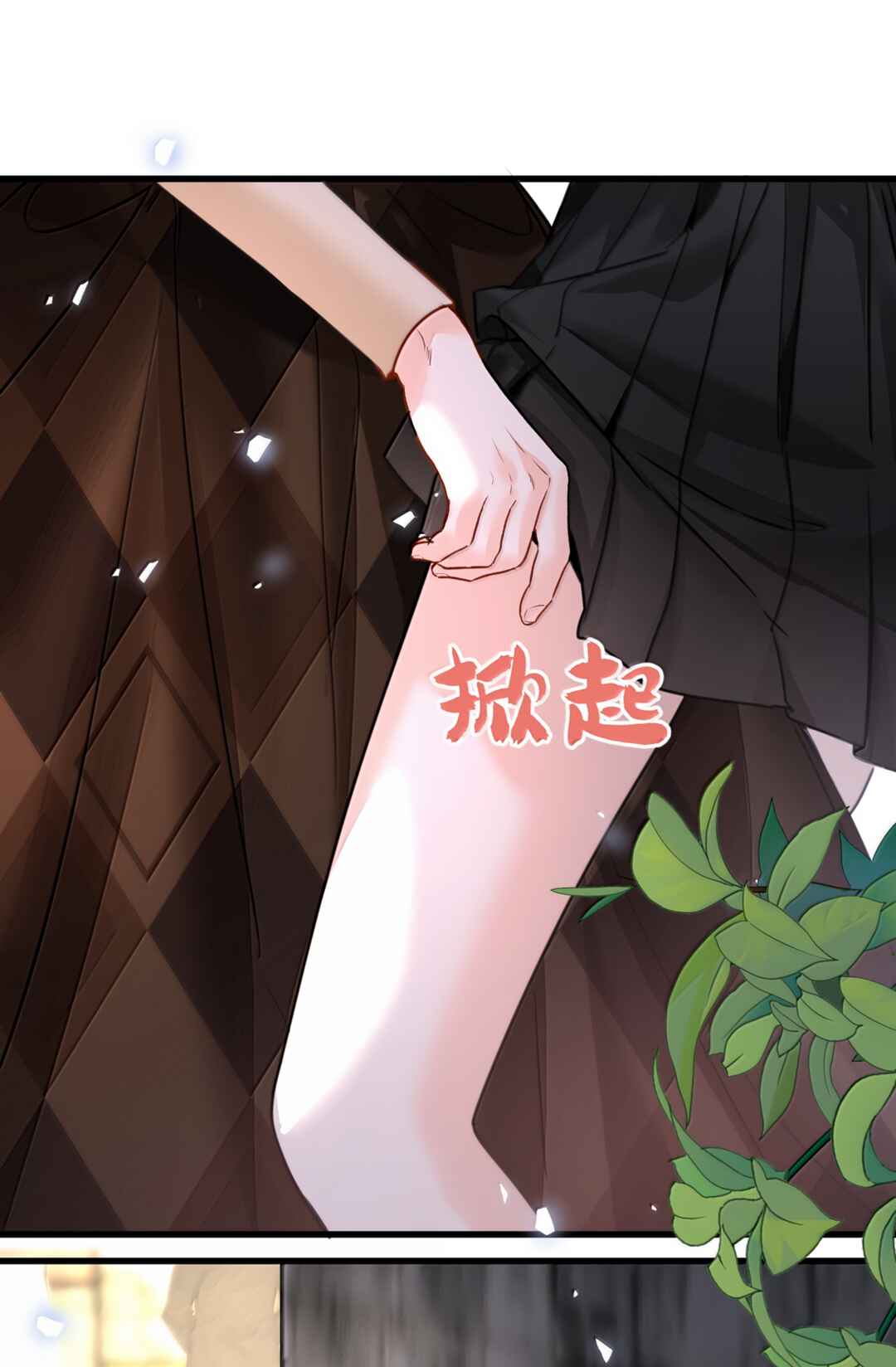 Miss Vampire’s Bullying Game Chapter 70 - Page 8