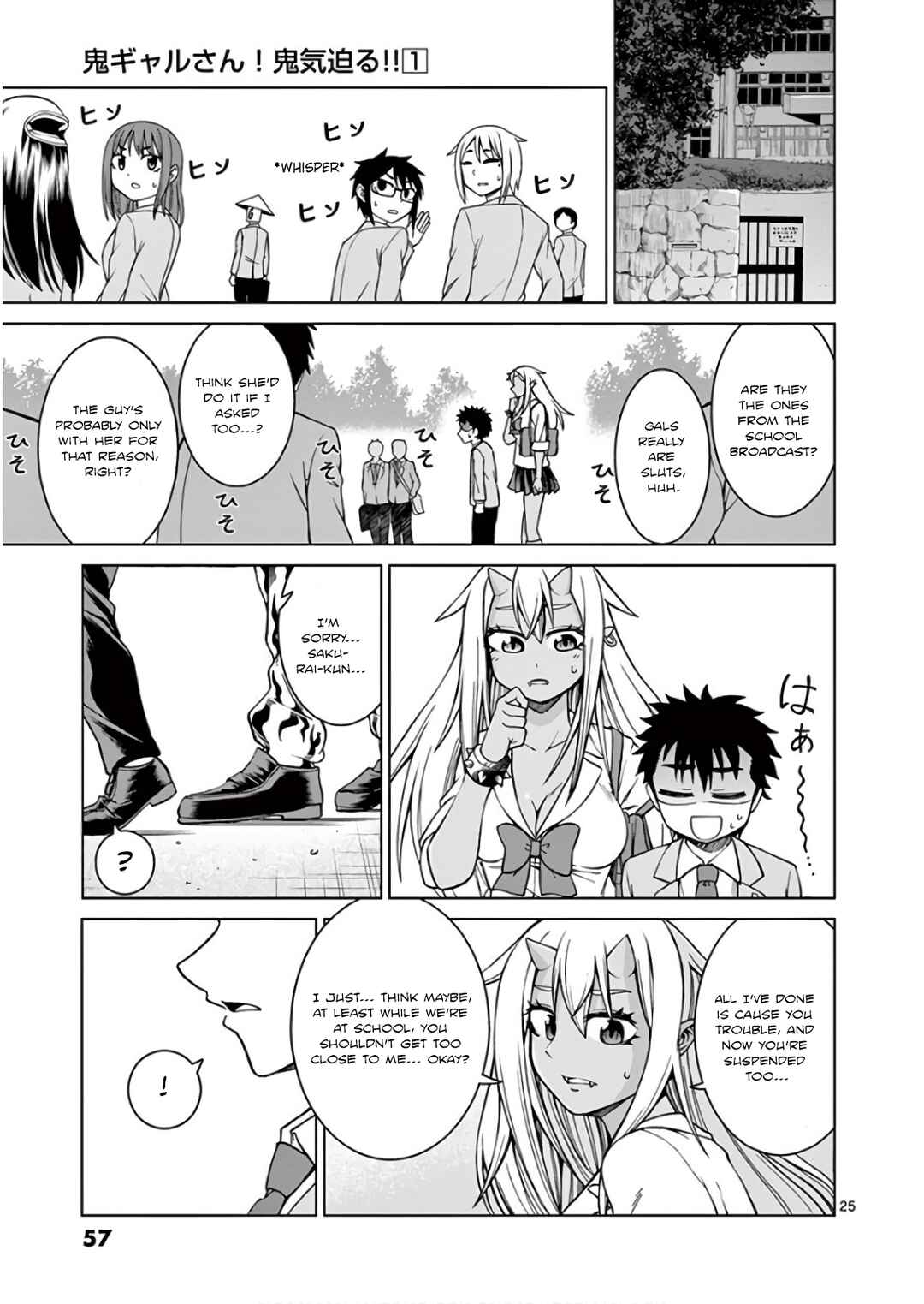 Oni Gyaru-san! Kikisemaru!! Chapter 2 - Page 25