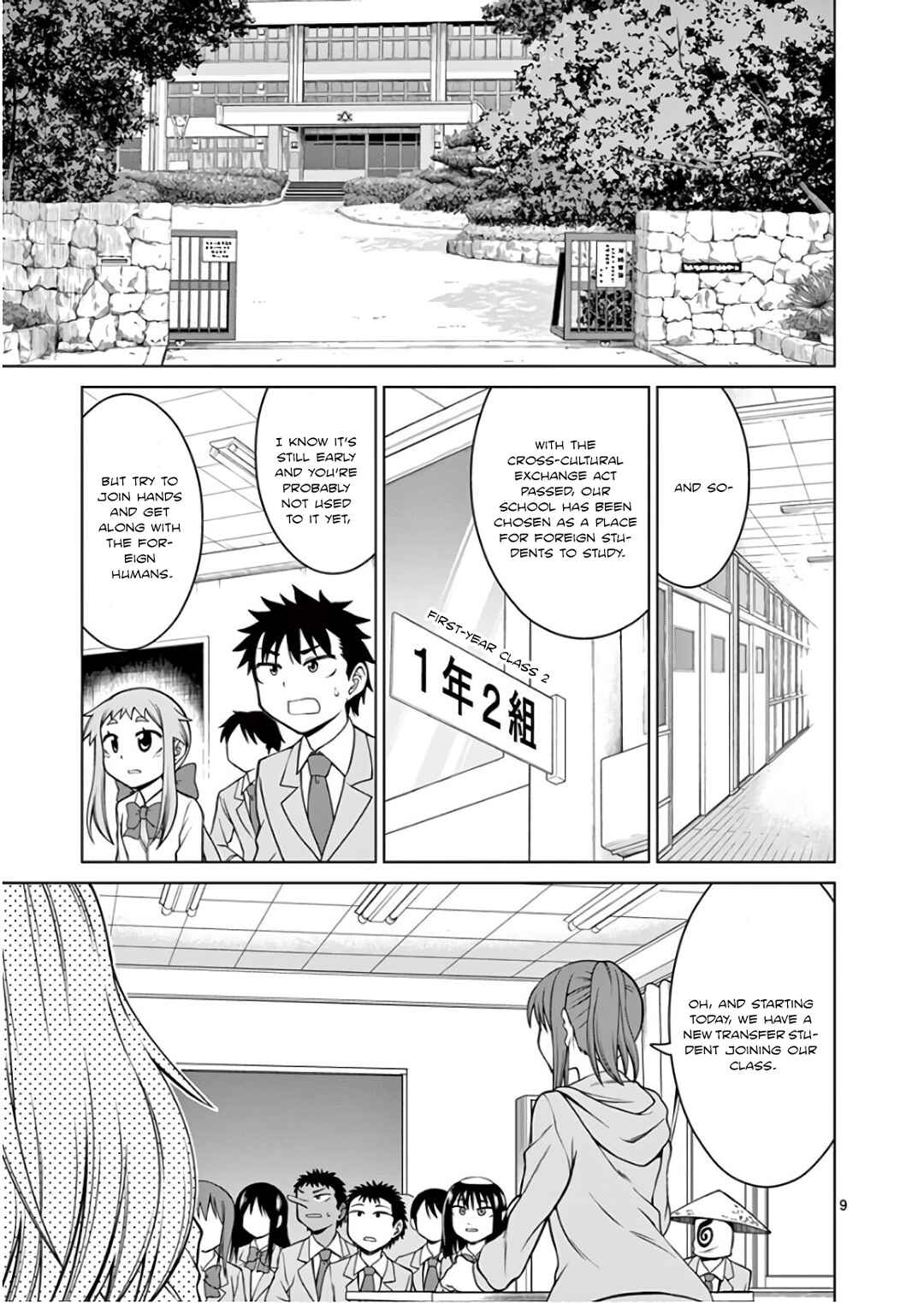 Oni Gyaru-san! Kikisemaru!! Chapter 2 - Page 9