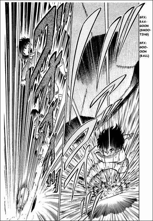 Captain Tsubasa Chapter 3 - Page 17