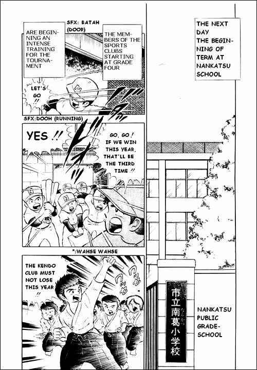 Captain Tsubasa Chapter 3 - Page 24