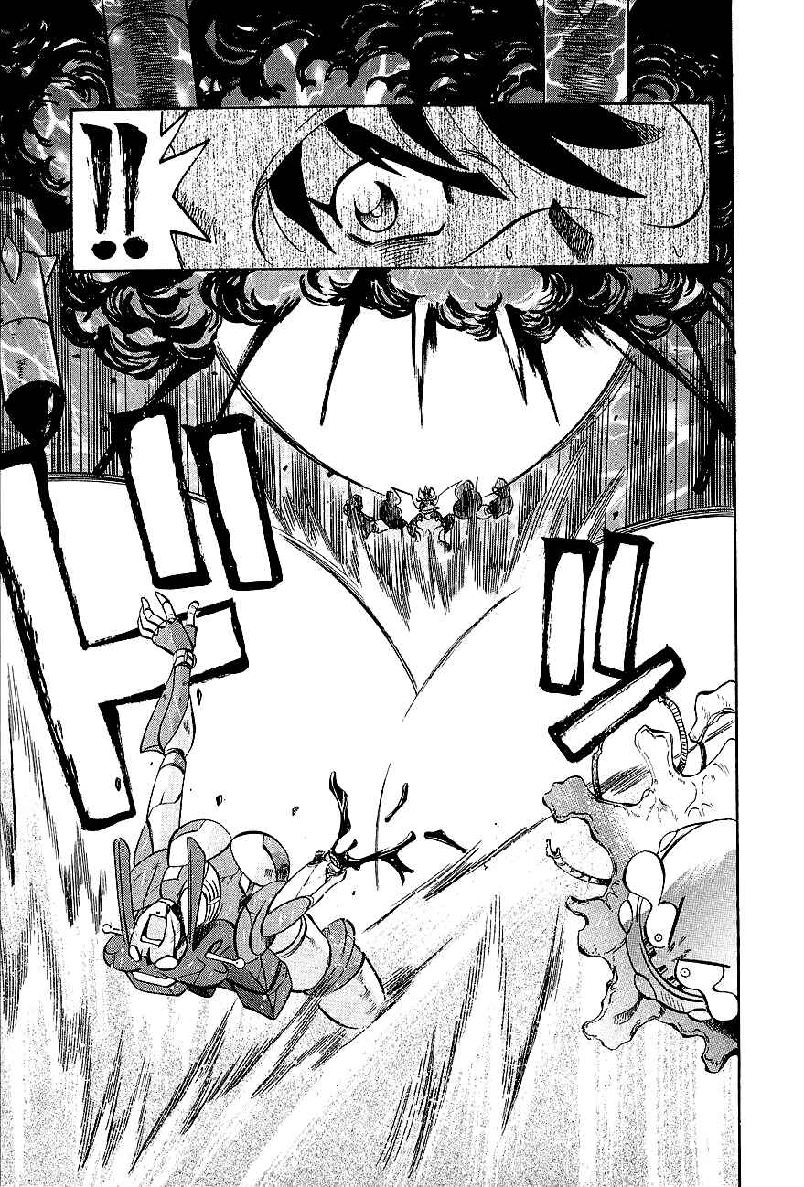 Mazinkaiser Chapter 3 - Page 33