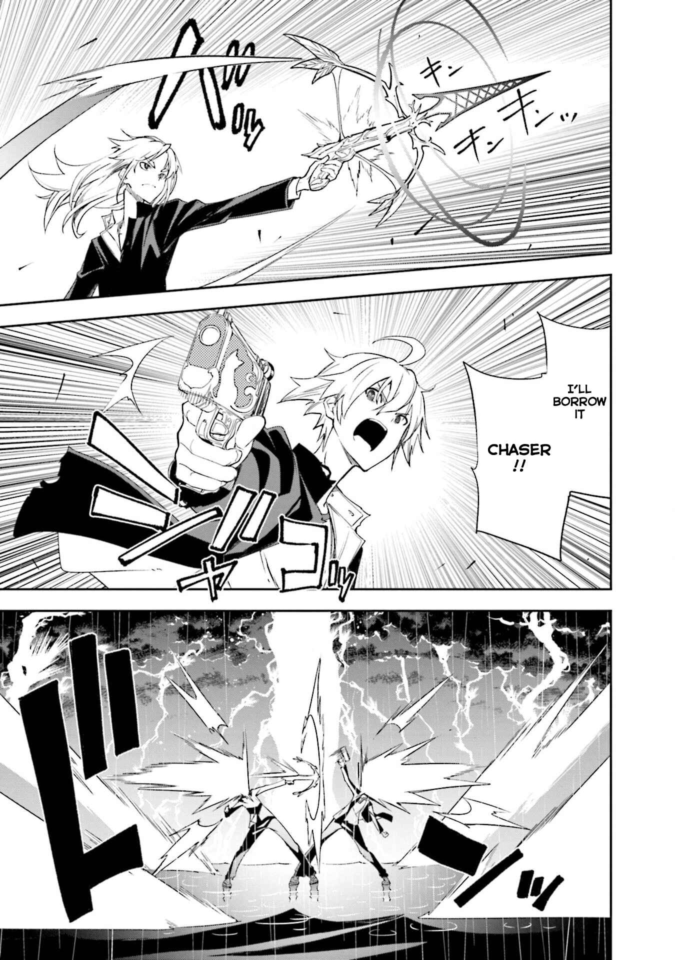Yumekui Merry Chapter 132 - Page 16