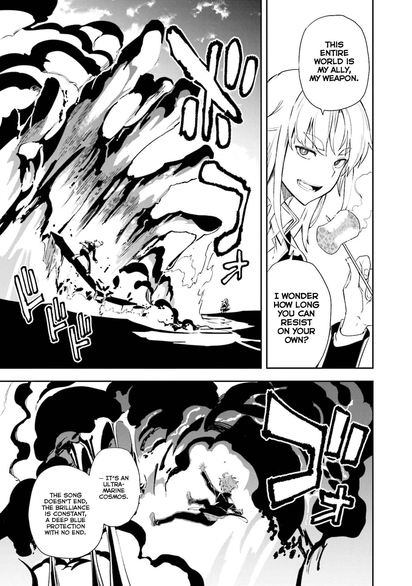 Yumekui Merry Chapter 132 - Page 20