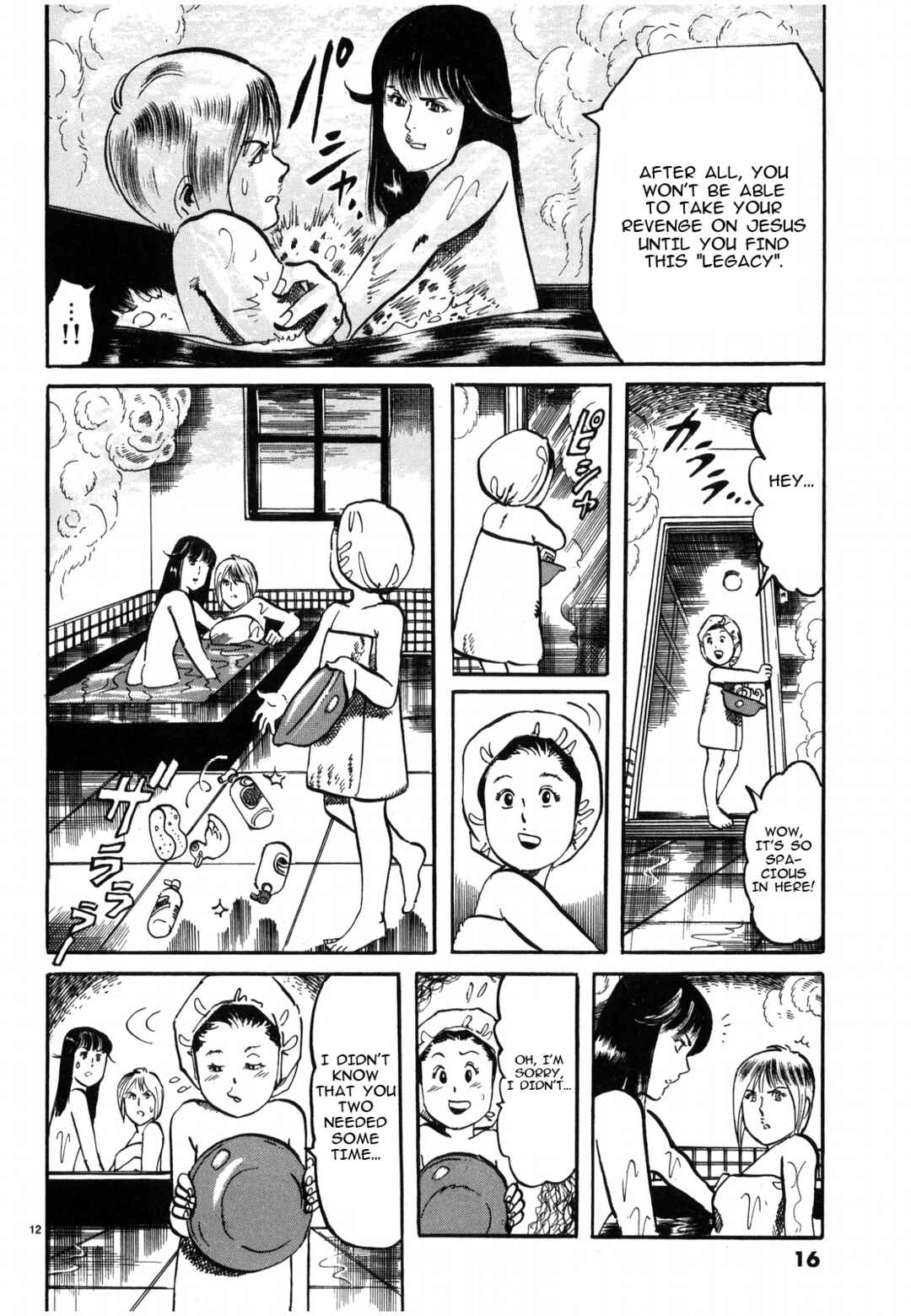 JESUS Sajin Kouro Chapter 23 - Page 14