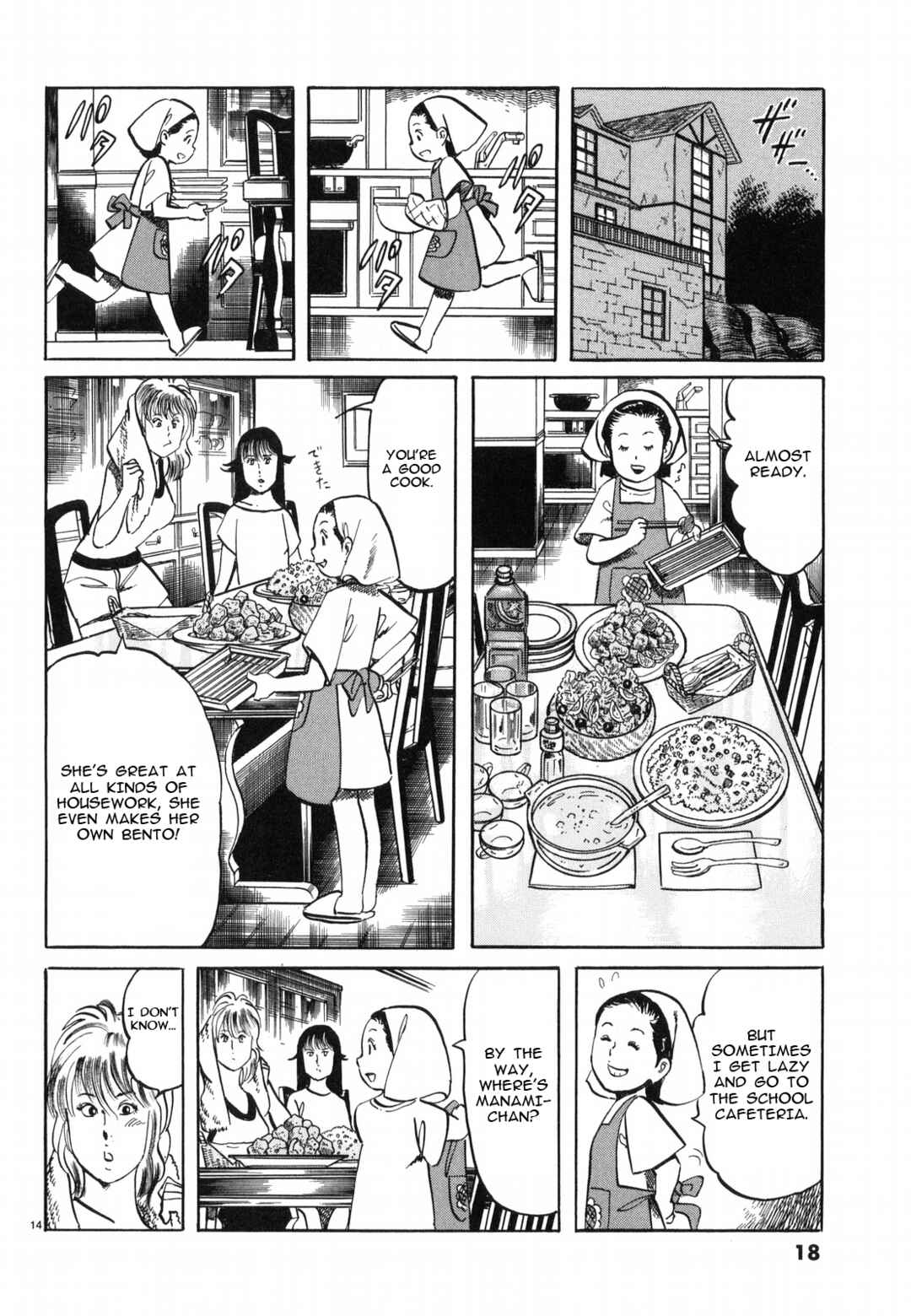 JESUS Sajin Kouro Chapter 23 - Page 16