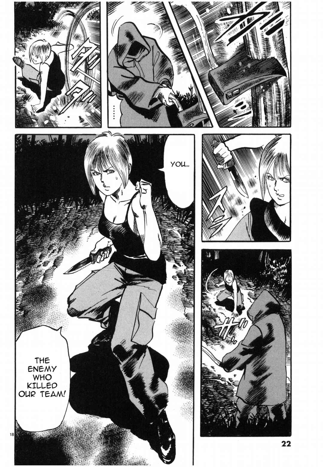 JESUS Sajin Kouro Chapter 23 - Page 20