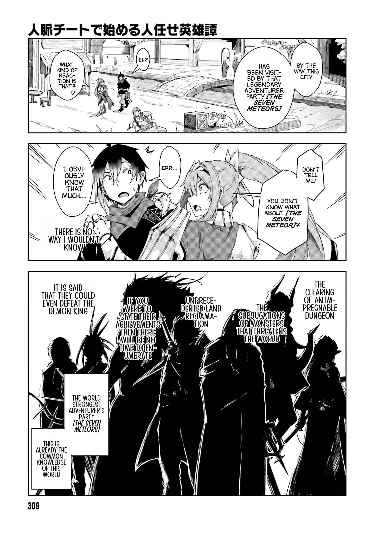 Jinmyaku Cheat de Hajimeru Hitomakase Eiyuu-tan Chapter 2 - Page 18