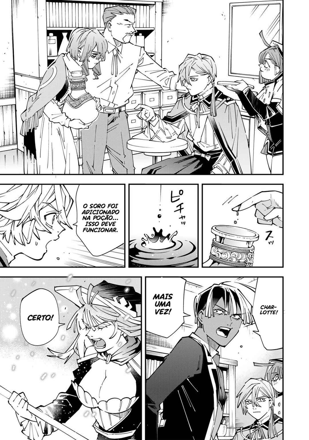 Tensei Kizoku, Kantei Skill de Nariagaru ~Jakushou Ryouchi wo Uketsuida node, Yuushuu na Jinzai wo Fuyashiteitara, Saikyou Ryouchi ni Natteta~ Chapter 169 - Page 10