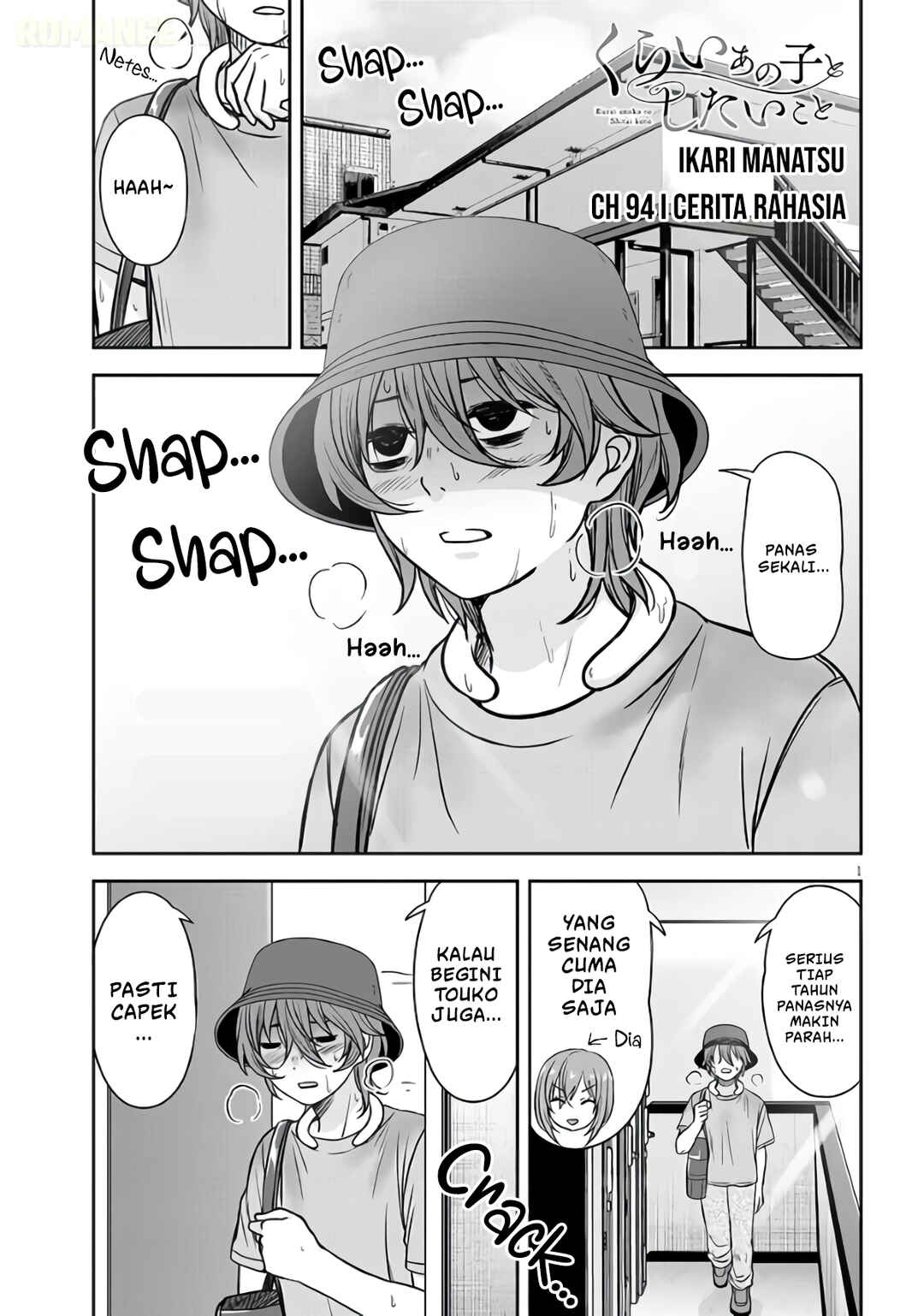 Kurai Ano Ko to Shitai Koto Chapter 94 - Page 2