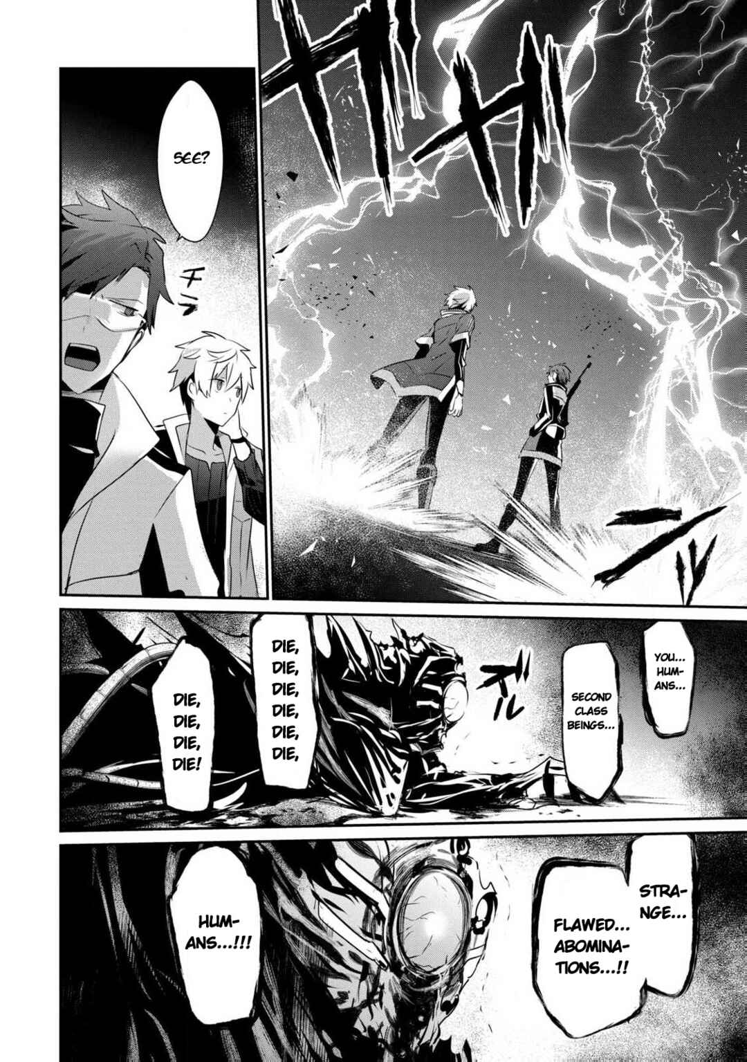 Guilty Children Chapter 15 - Page 21