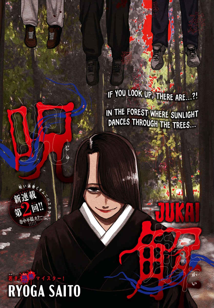 Jukai Chapter 2 - Page 1