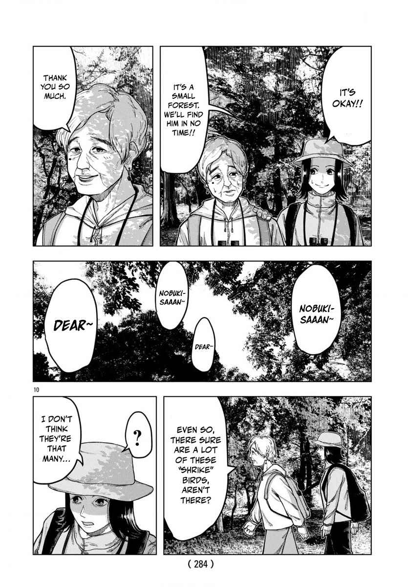 Jukai Chapter 2 - Page 11