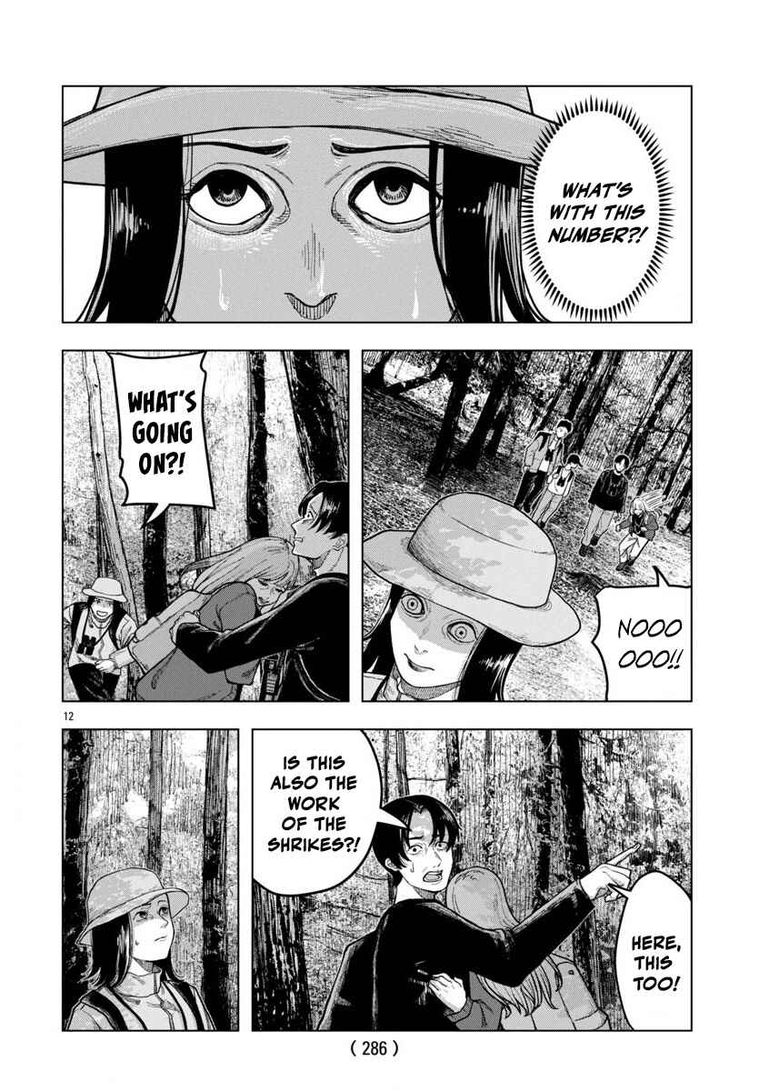 Jukai Chapter 2 - Page 13