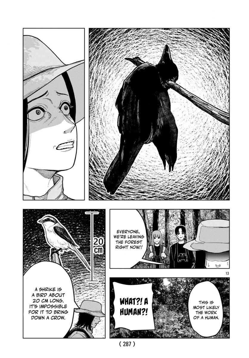 Jukai Chapter 2 - Page 14