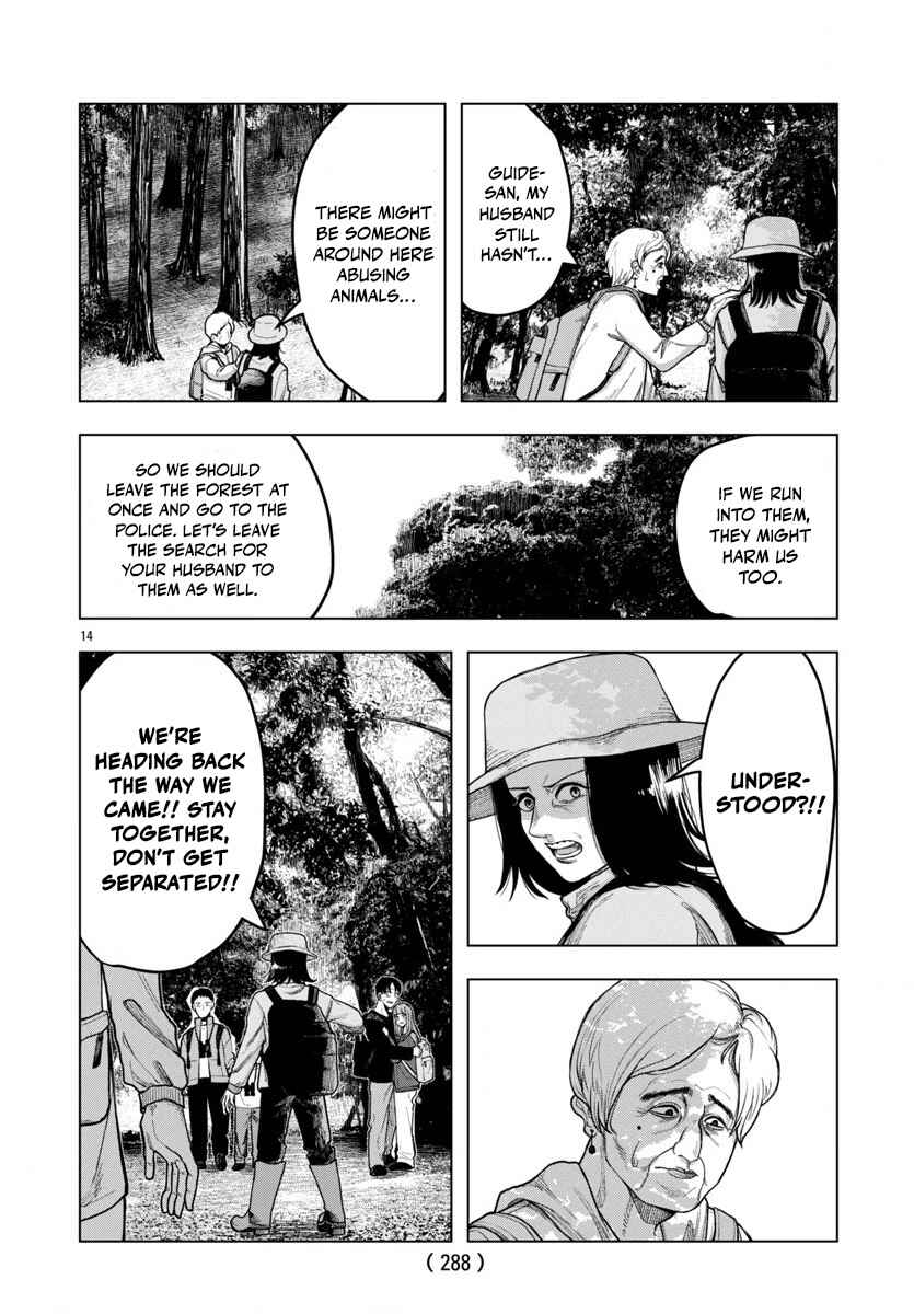 Jukai Chapter 2 - Page 15