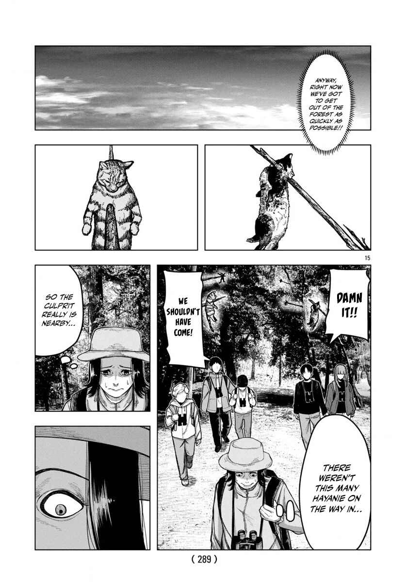 Jukai Chapter 2 - Page 16