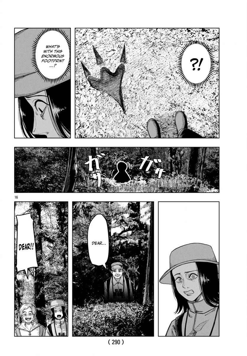 Jukai Chapter 2 - Page 17