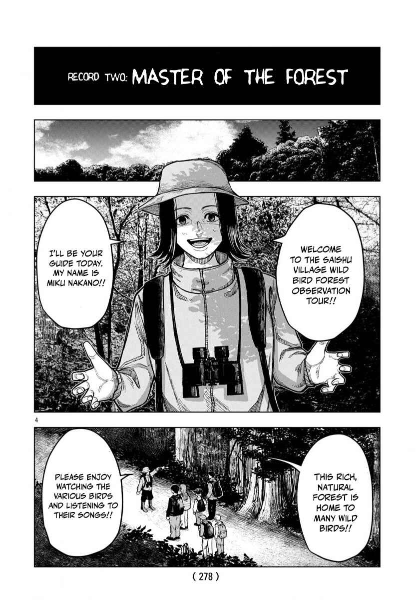 Jukai Chapter 2 - Page 5
