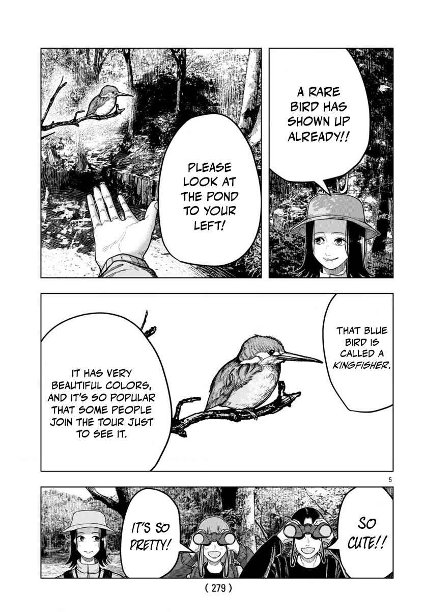 Jukai Chapter 2 - Page 6