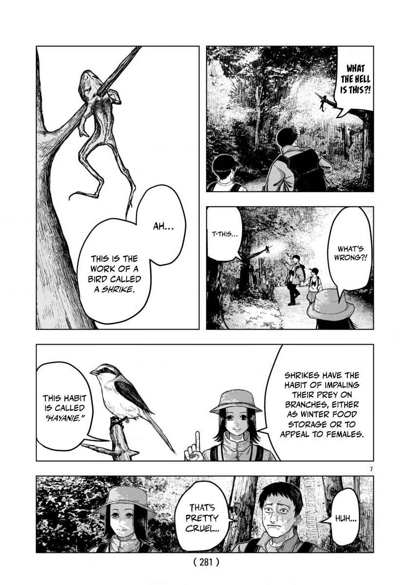 Jukai Chapter 2 - Page 8