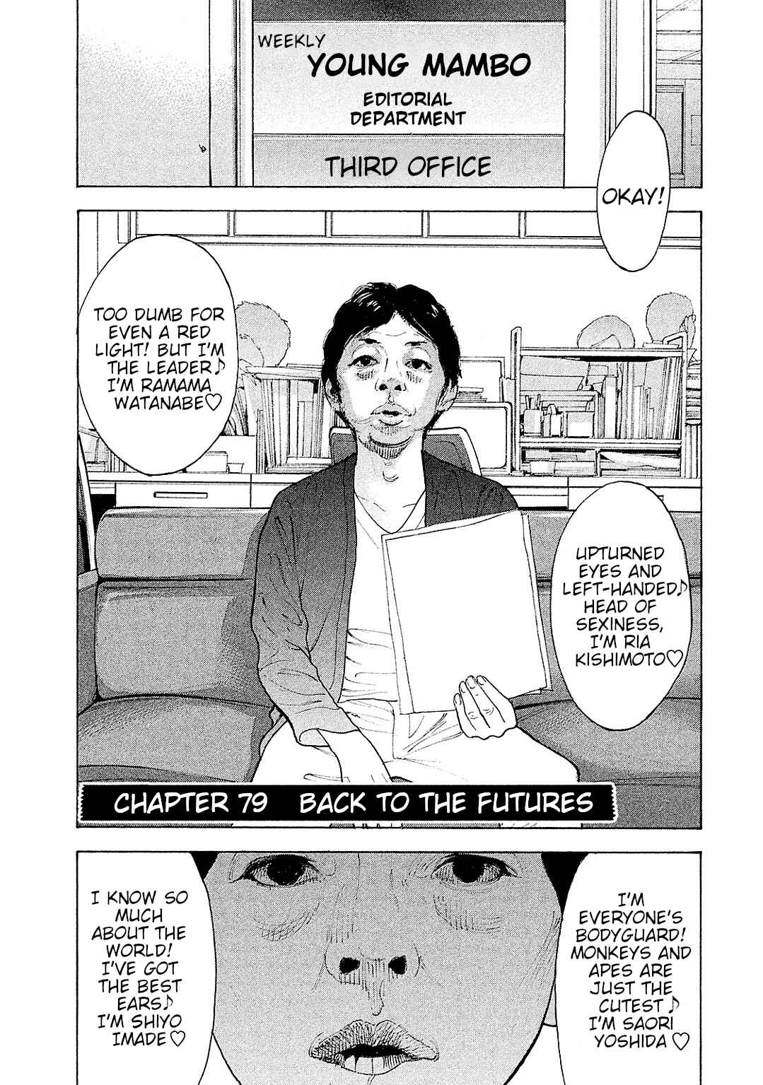 Bokutachi ga Yarimashita Chapter 79 - Page 1